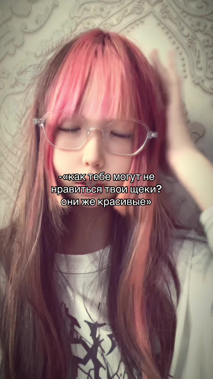@ринами