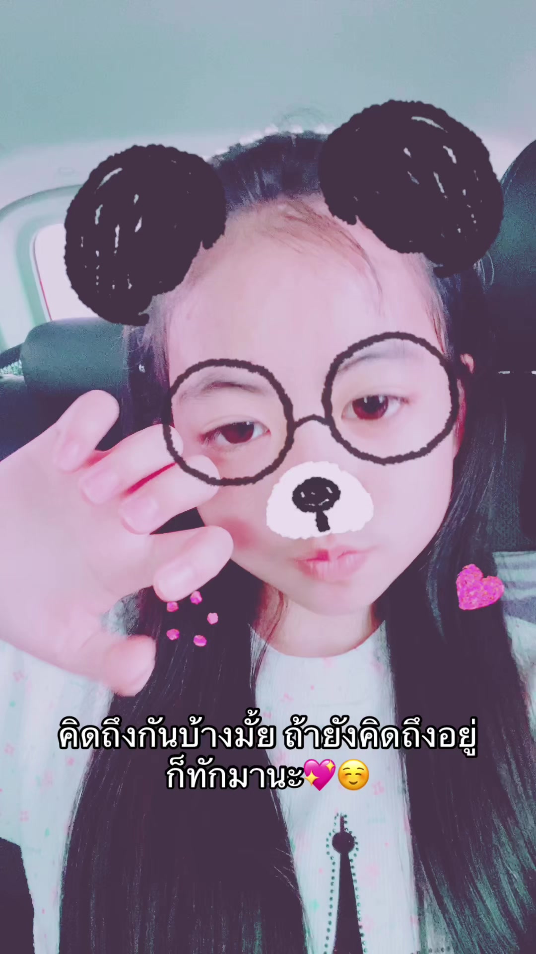 @ทอนะค ั บ
