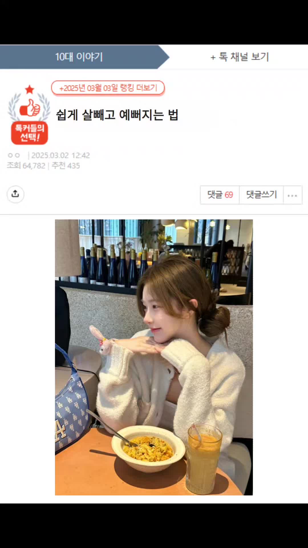 @몽키125