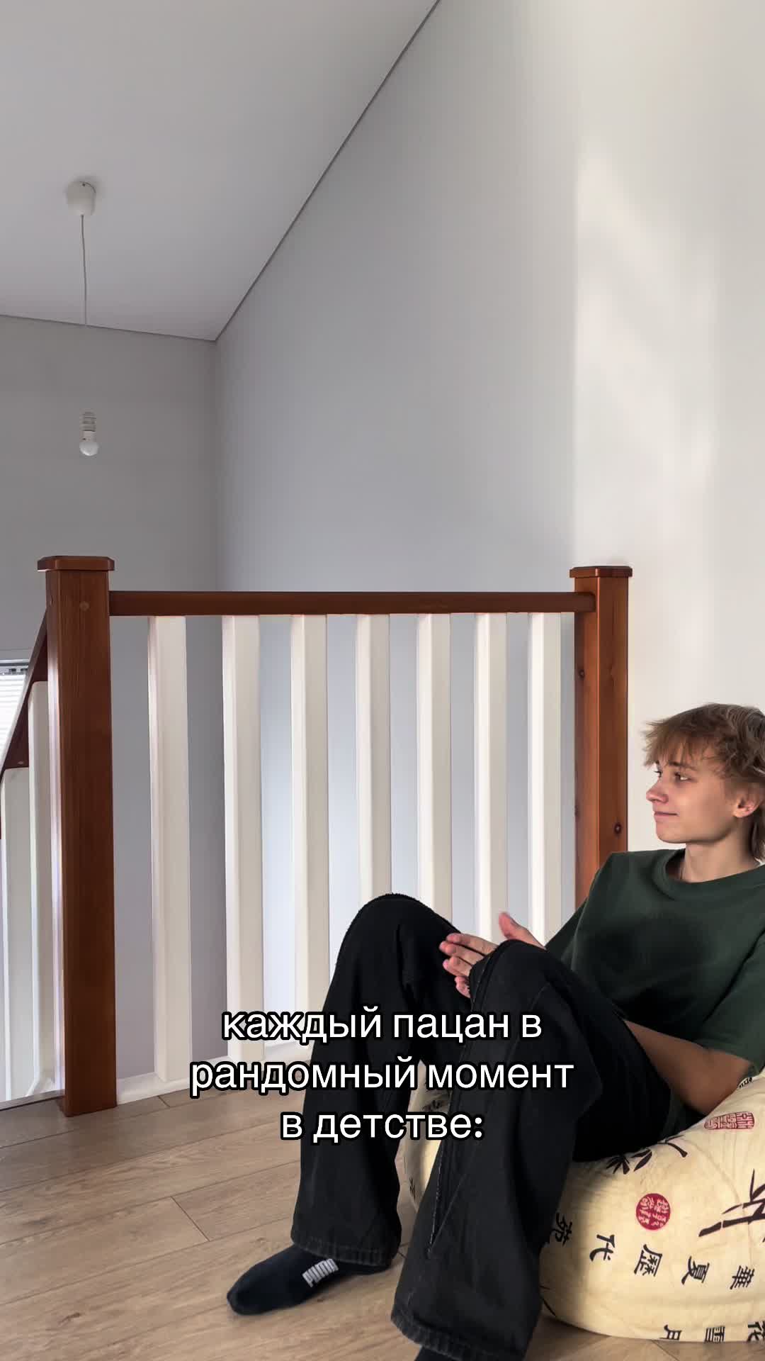 @ваниш