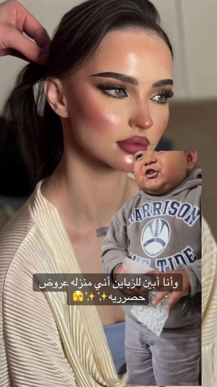 @جنى الزهـراني 💄