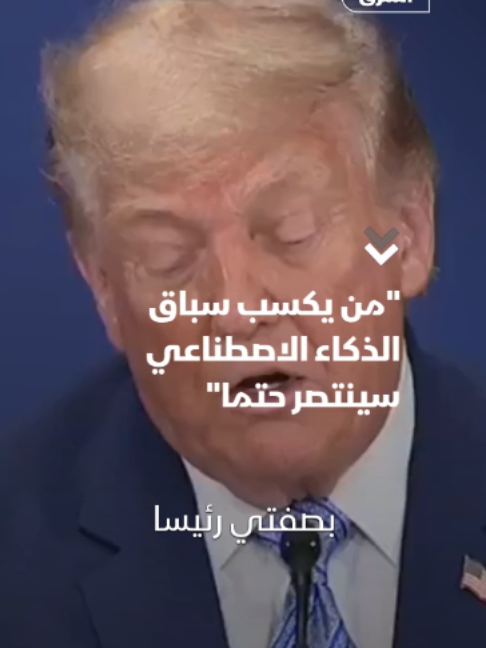 @Asharq News الشرق للأخبار