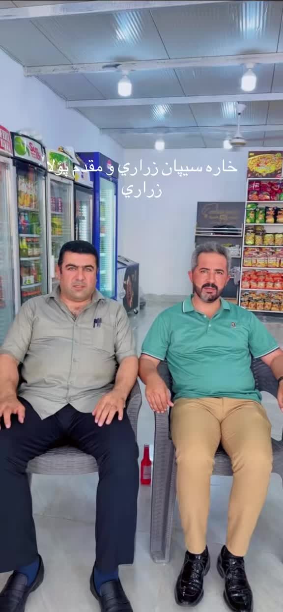 @كوره سورجي