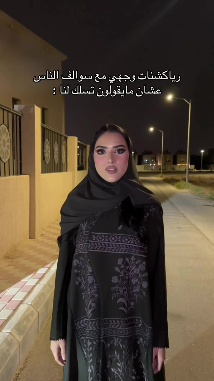 @نوره السهلي