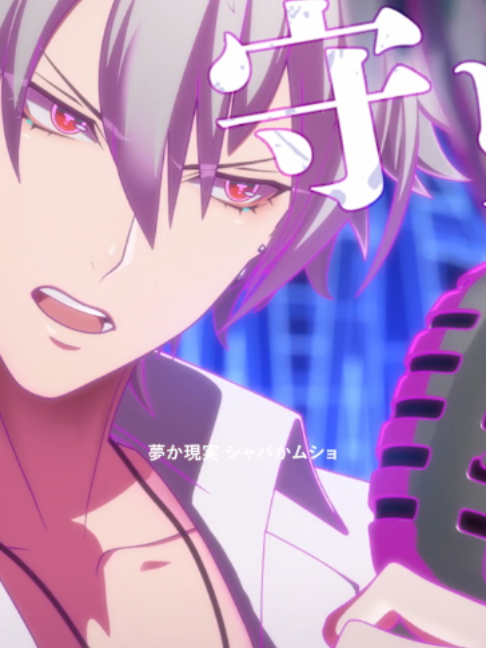@ヒプノシスマイク(HypnosisMic) -D.R.B-
