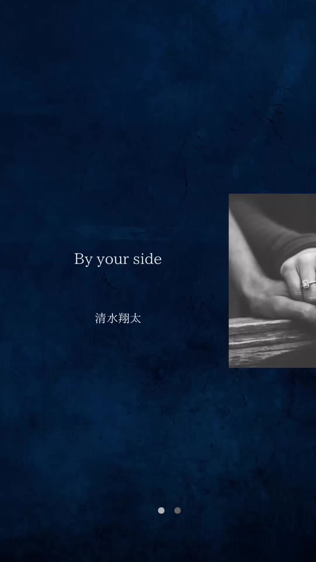 @ソラ🎧【曲紹介】