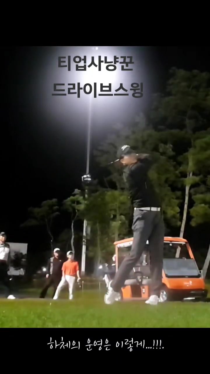 @티업골프아카데미(TGA)