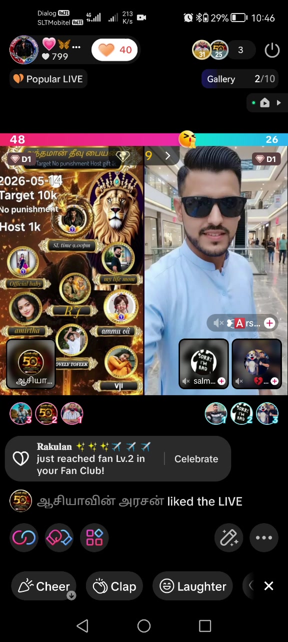 @💞💗🦋💗rishi💘amirtha💗🦋💗💞