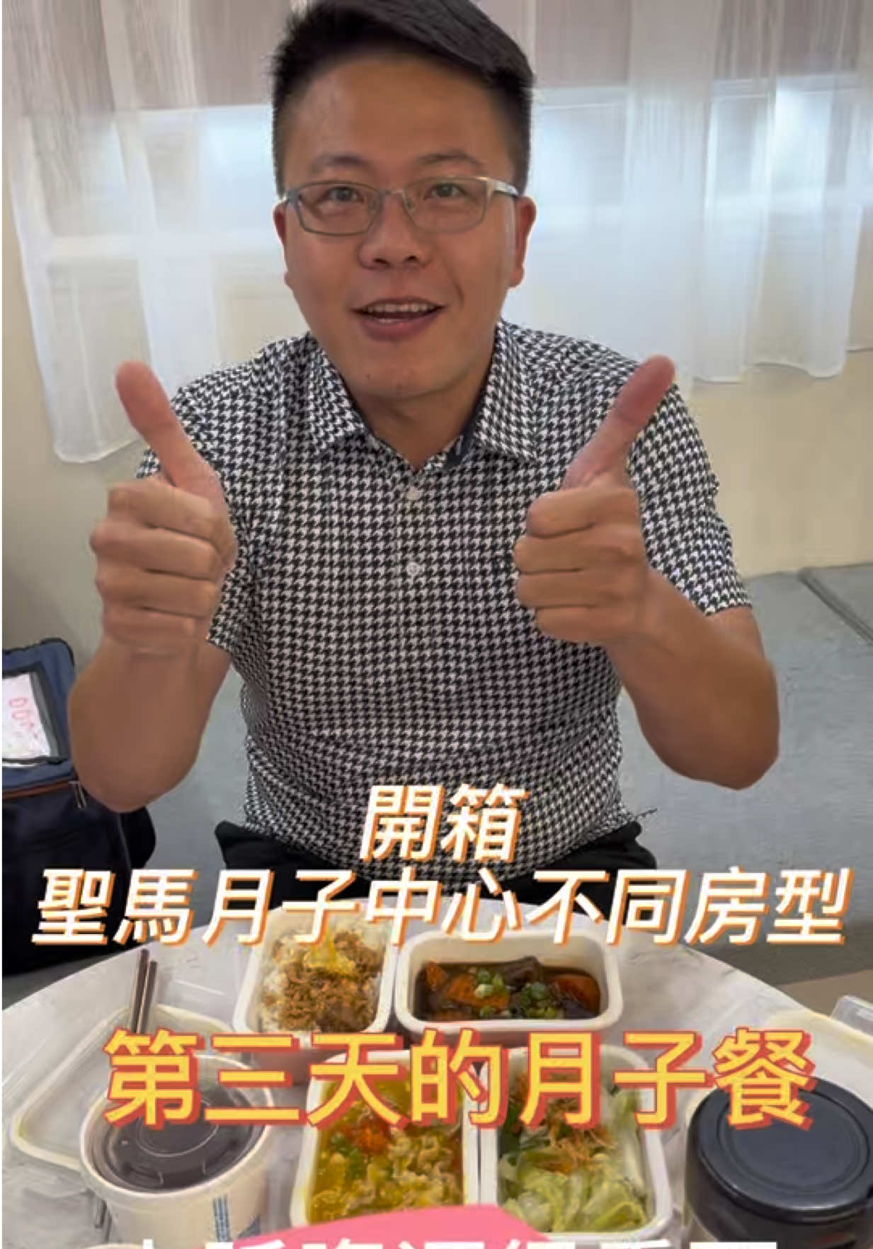 @酒仙建呈-美酒美食品味人生