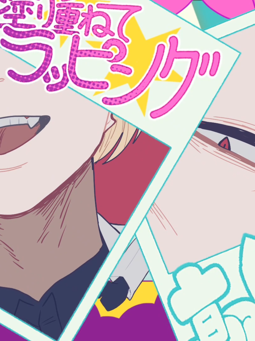 @ほむら。