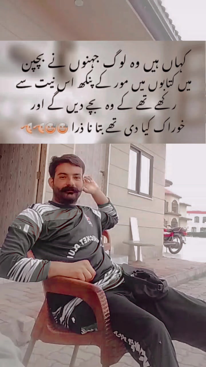 @Murtaza Ahmad👻