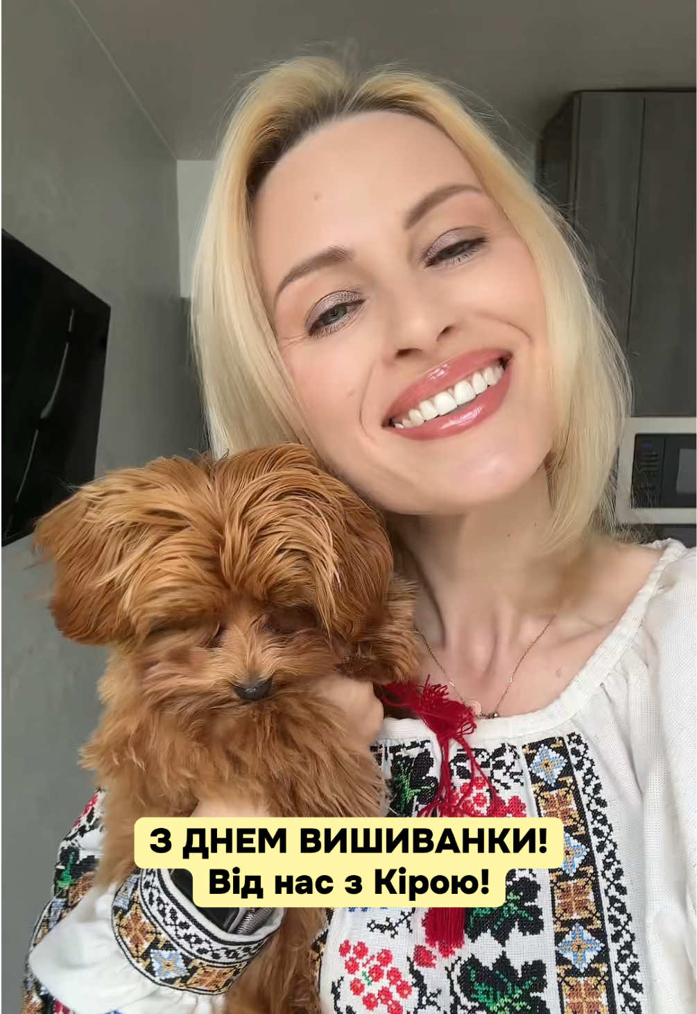@Мальтипух Кіра