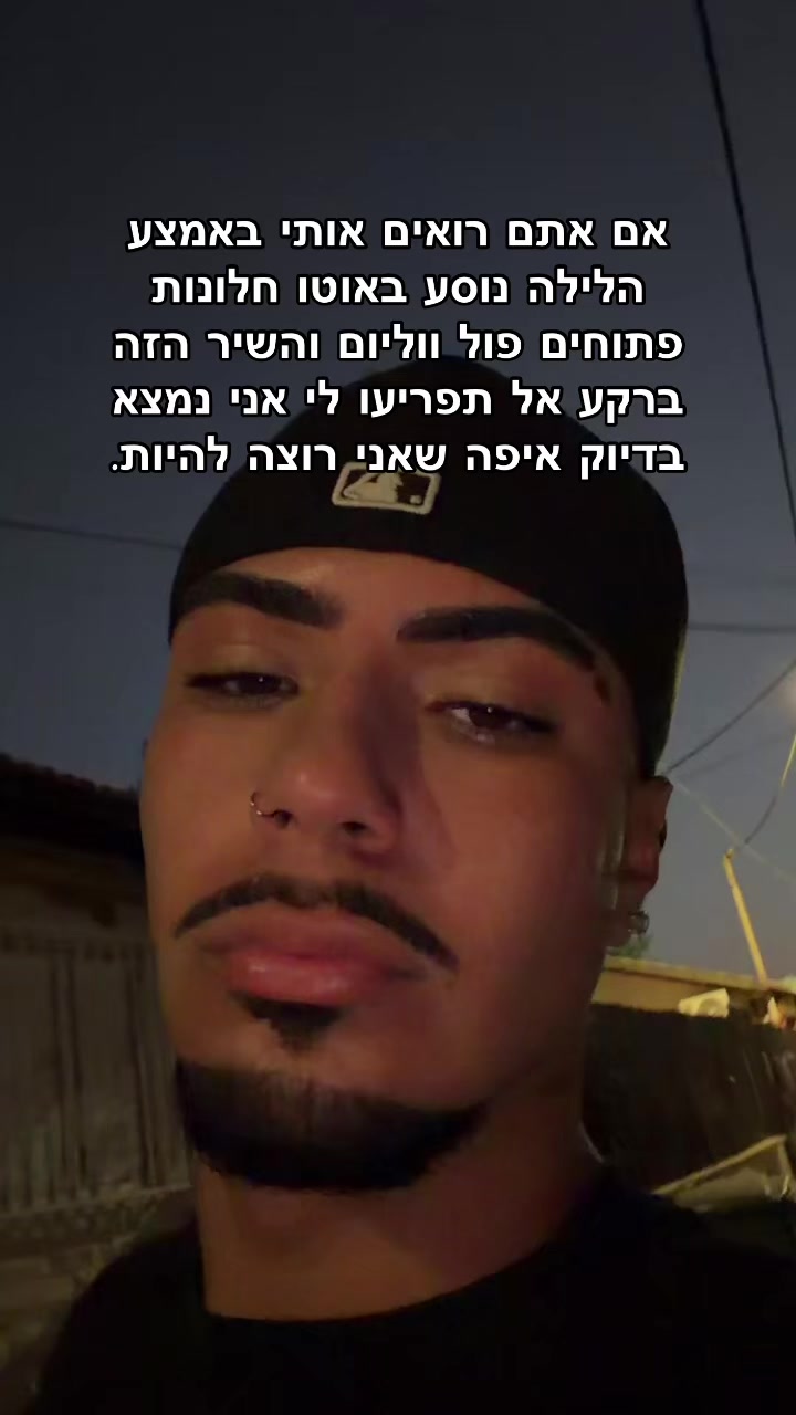 @🧢 תאיר קדוש 🧢