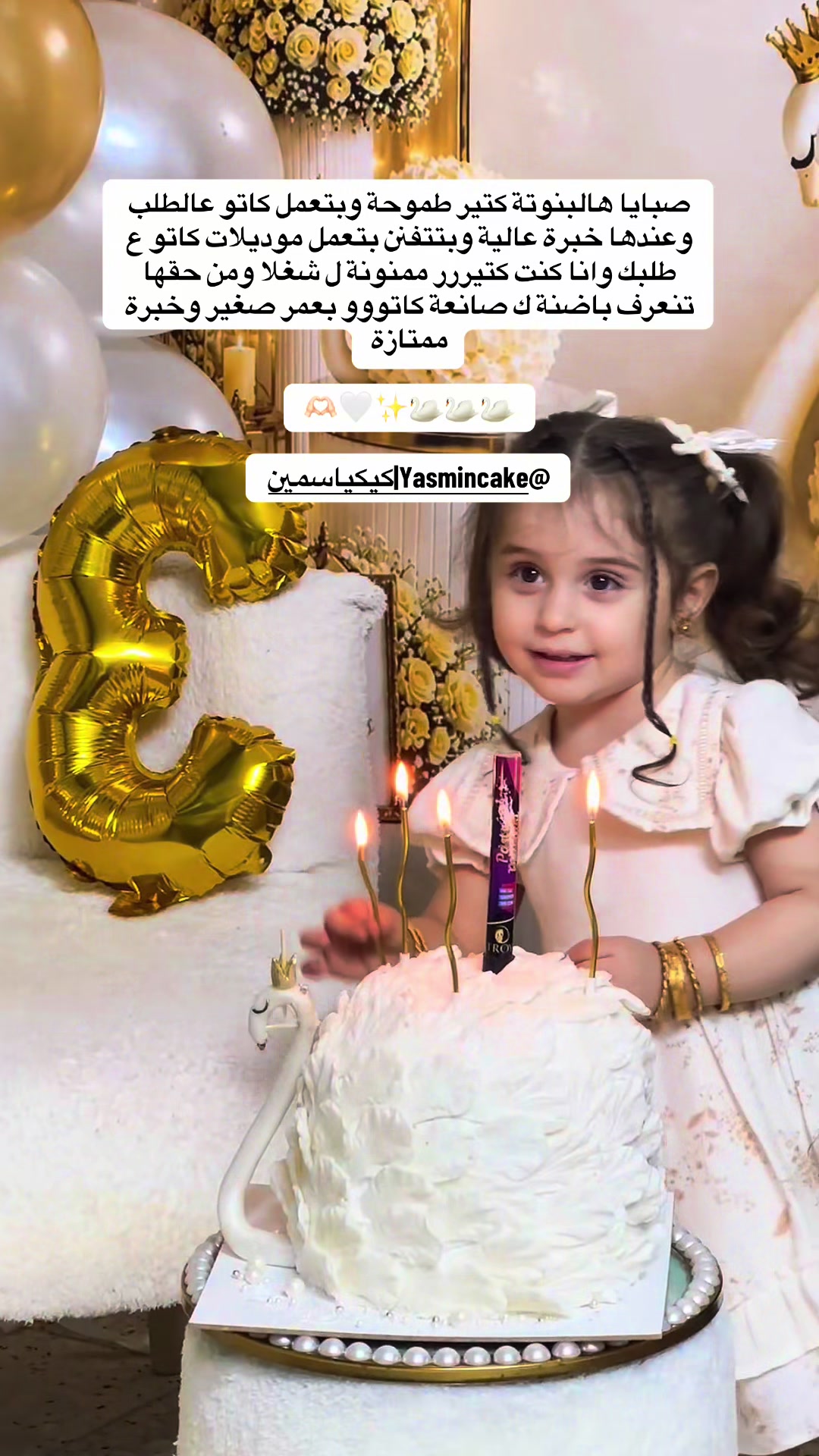 @﮼ميرا -ᗰIᖇᗩ 🎀🪐🩷