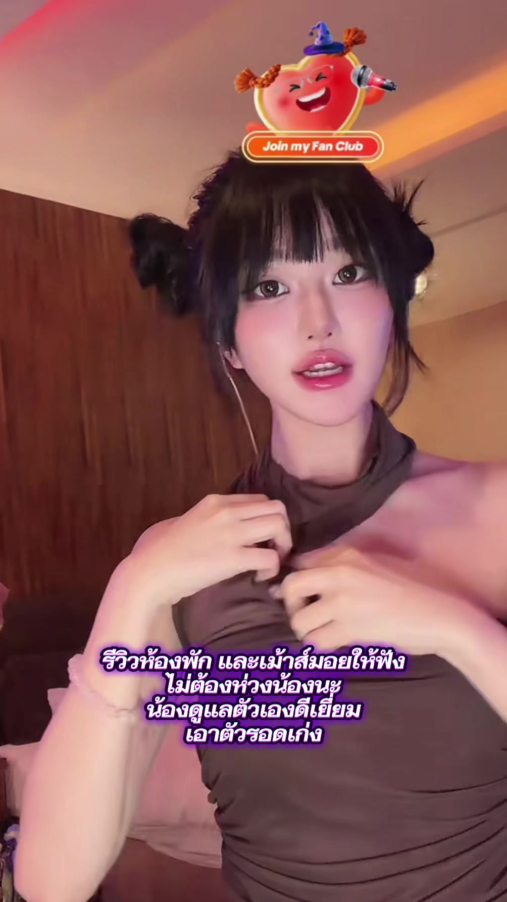 @Namrin🫧🪻