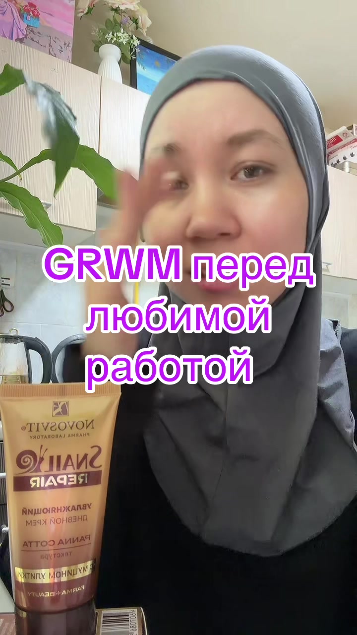 @dina_kosmetic