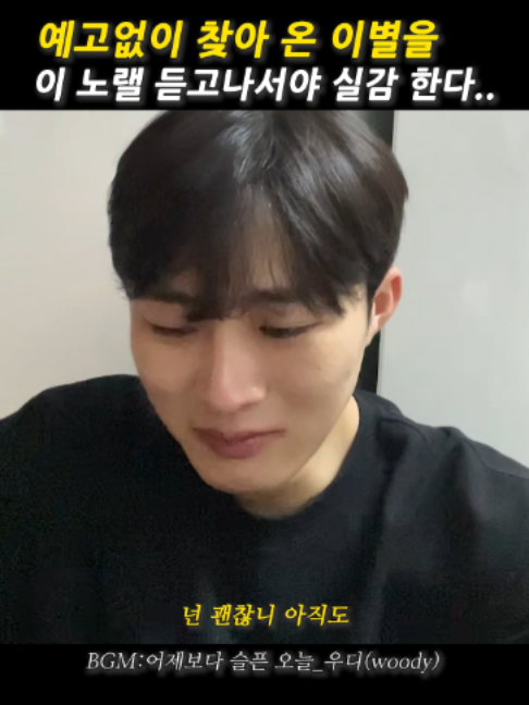 @띵곡 나옴