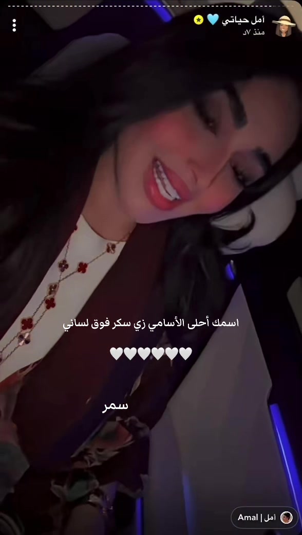 @سمر فانز أمل✰