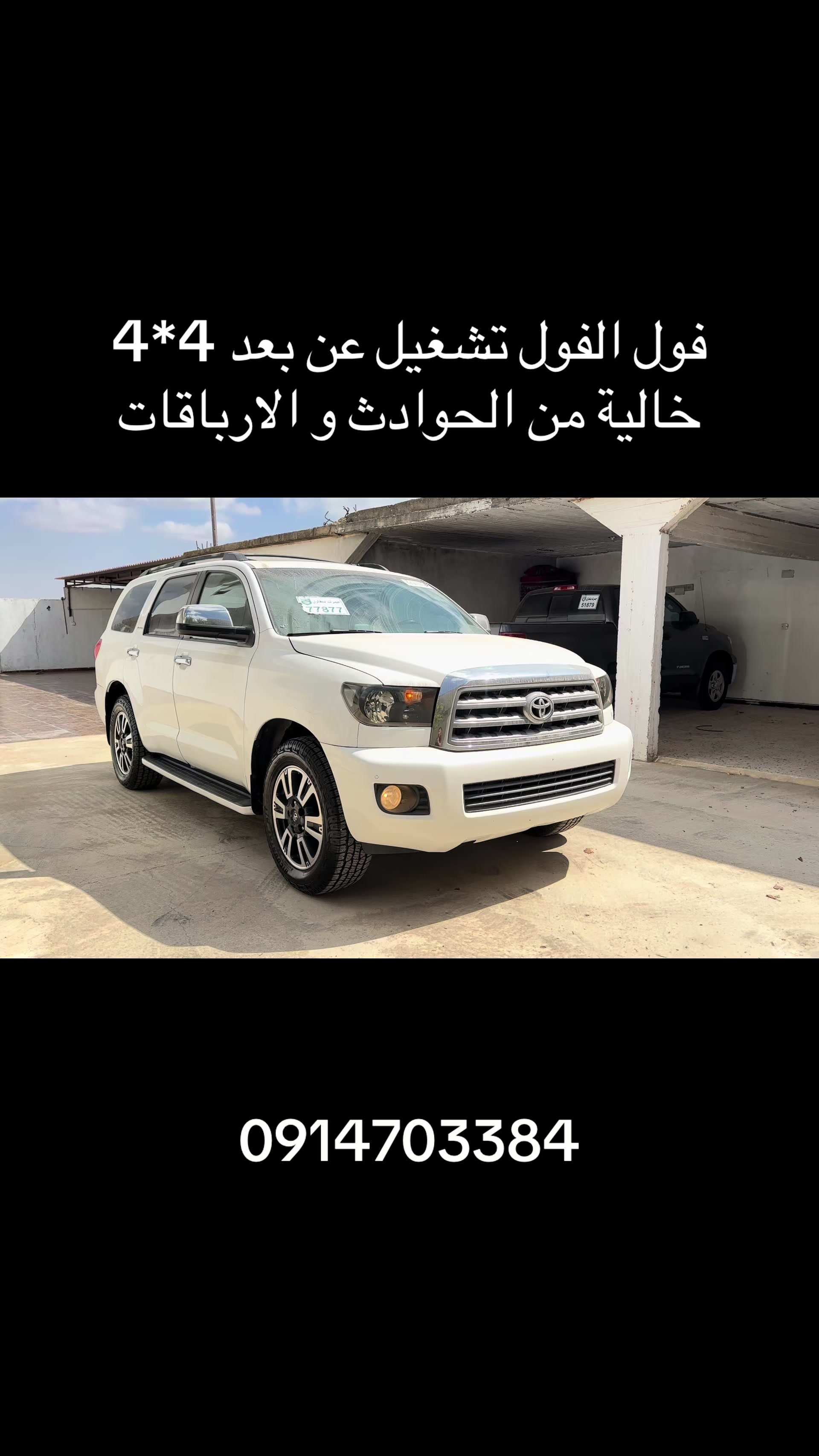 @عبدالكبير المدهم
