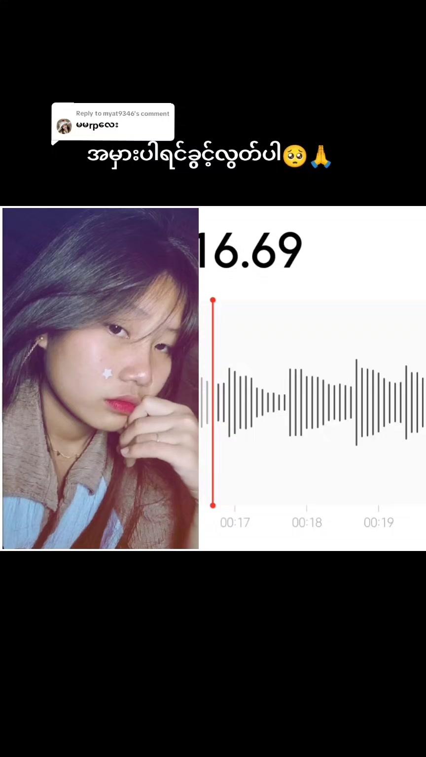 @💋Su🌷 Myat🌷 Mon🌷💋👻👻