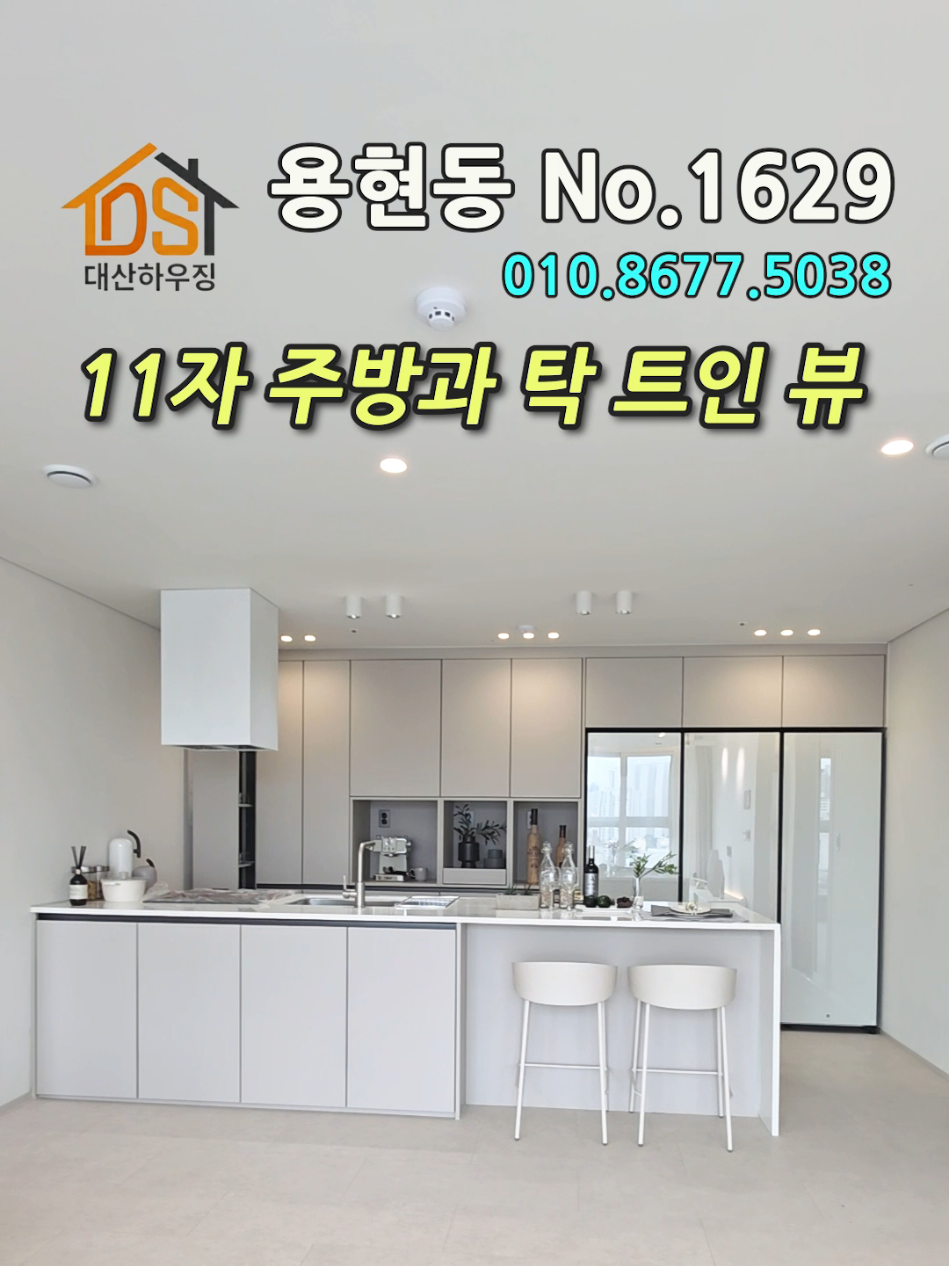 @대산하우징