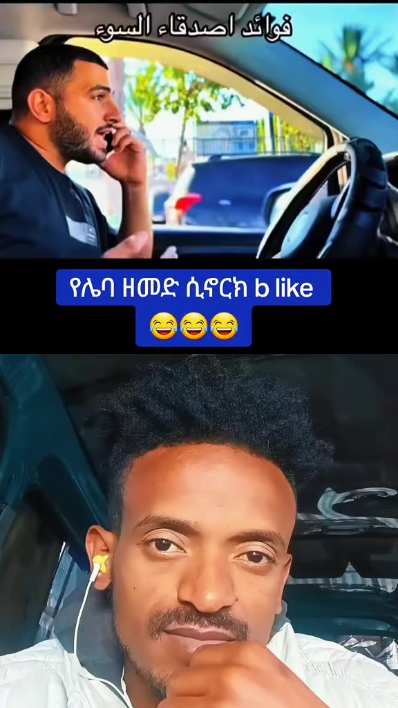 @ቾምቤ ነኝ የሸገር ሞተረኛው 🏍🏍