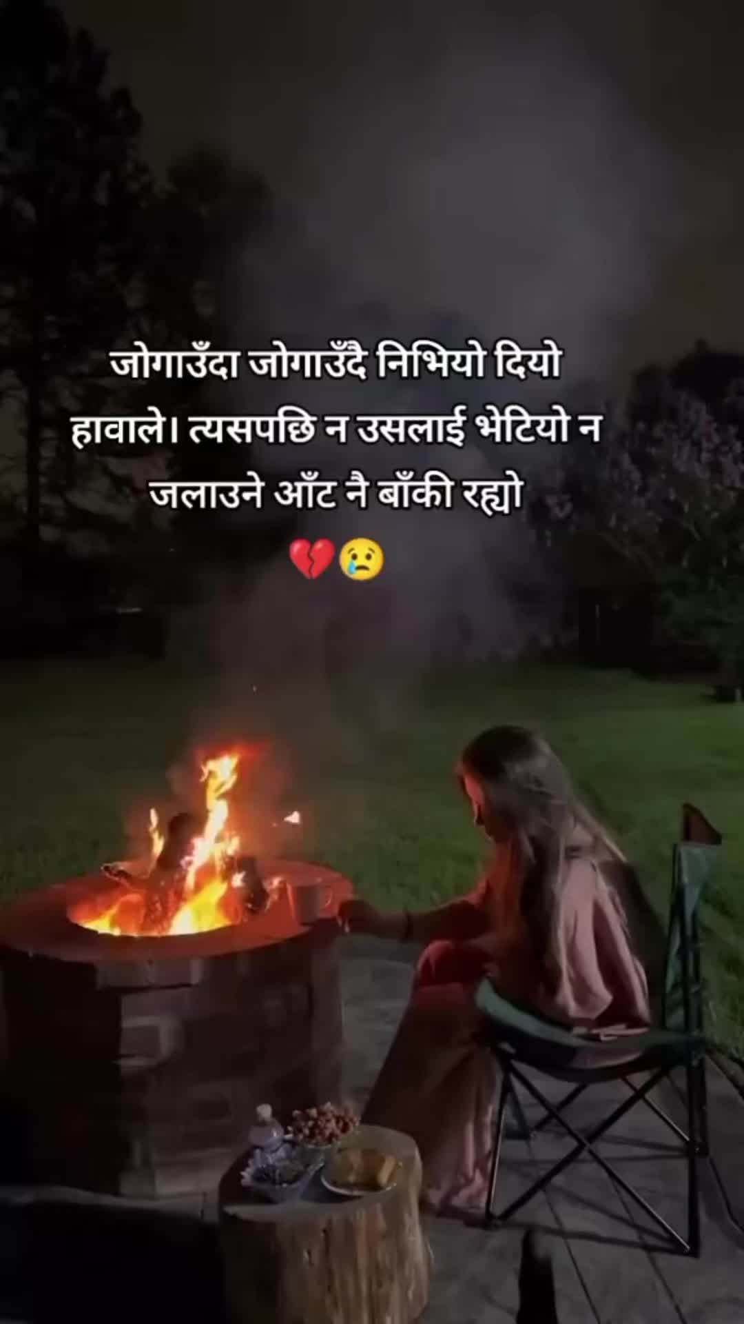 @तिम्रो काली म🦋🦋