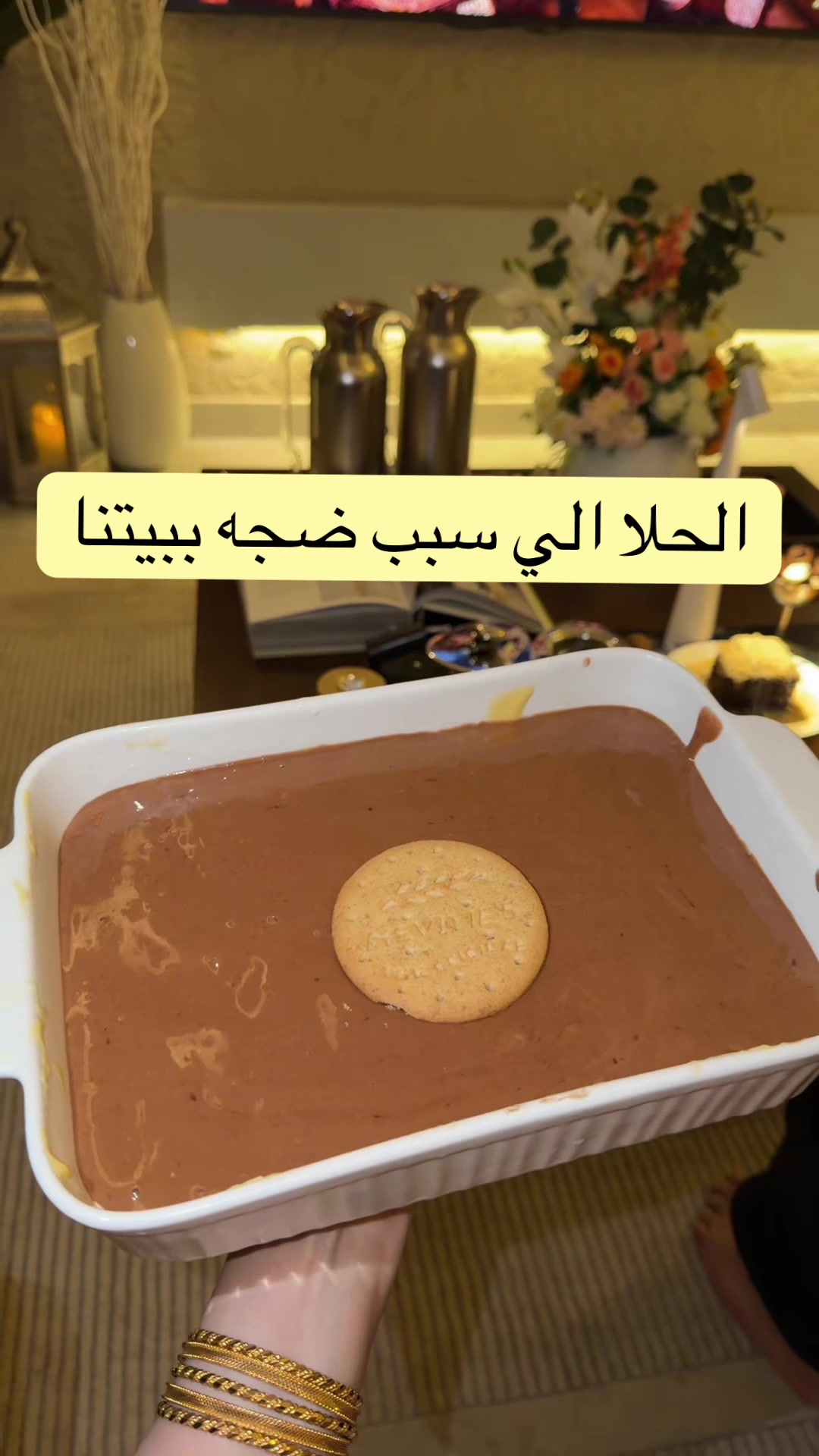 @ديانا/صباح 💛