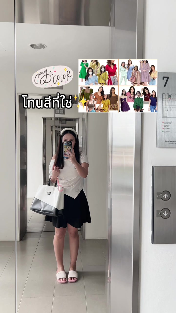 @Amiiz456