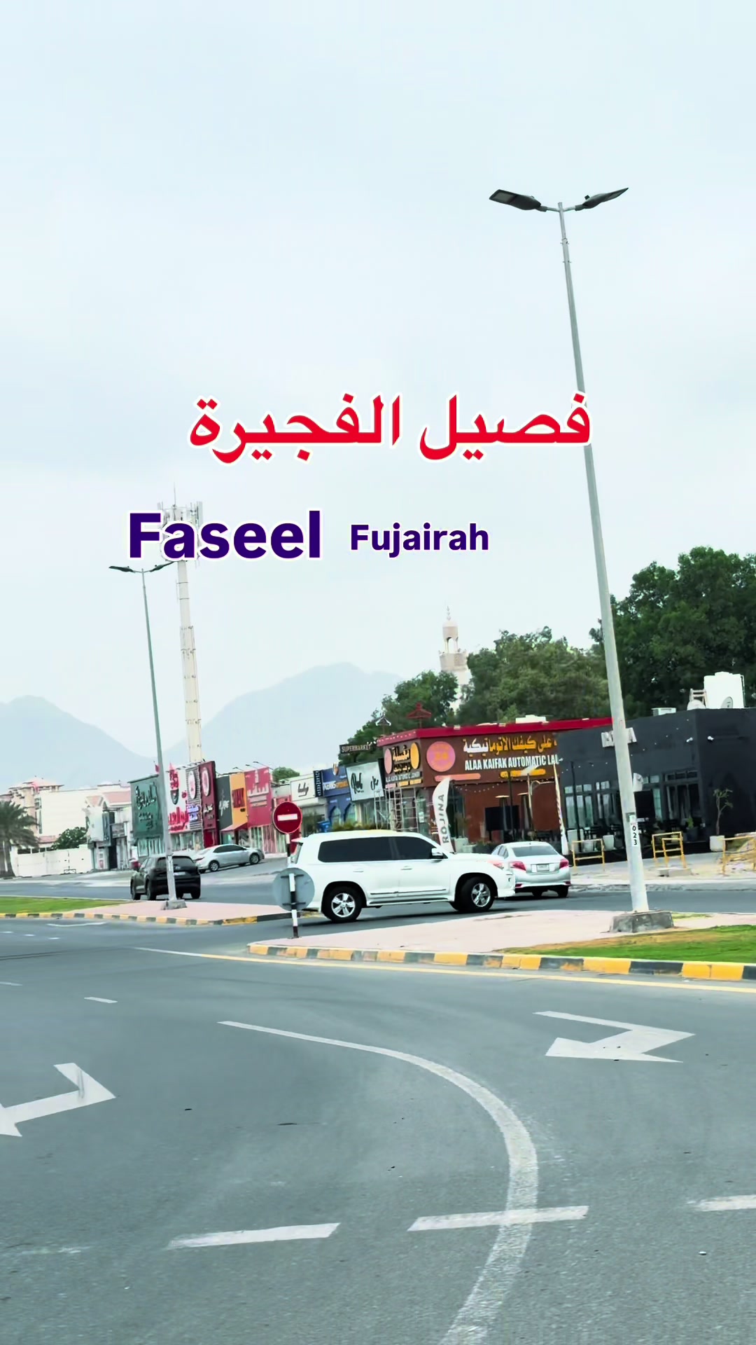 @Fujairah Lovers