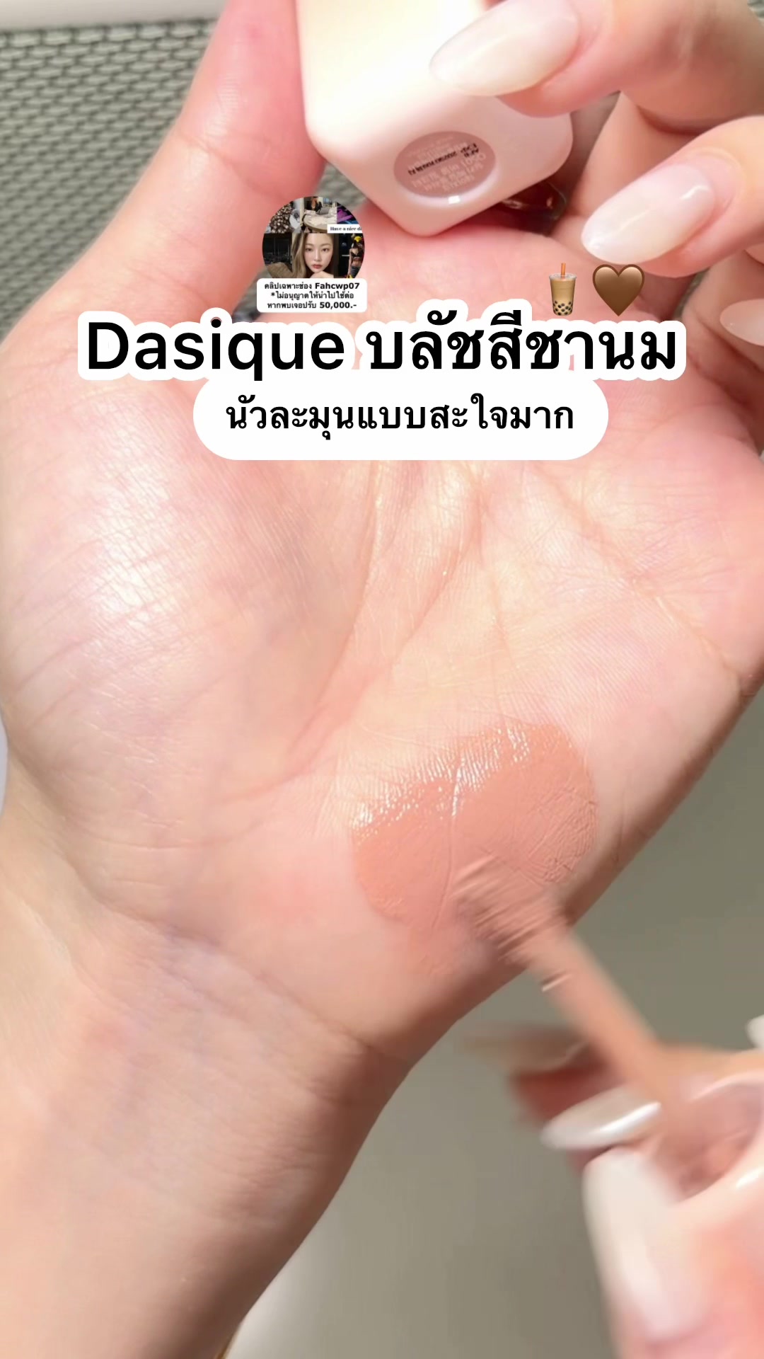 @fahcwp07
