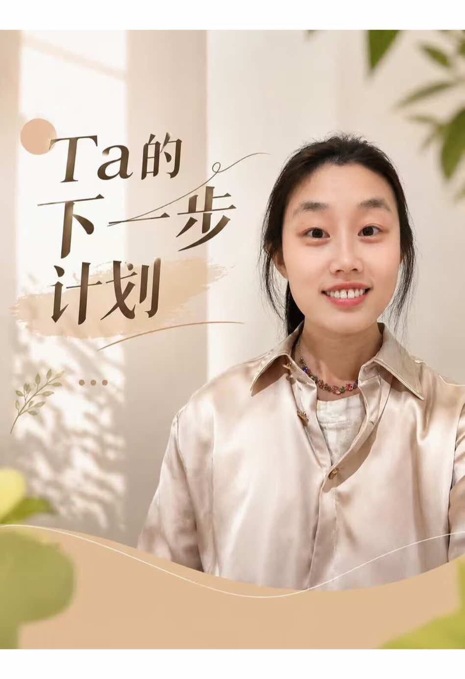 @小小塔