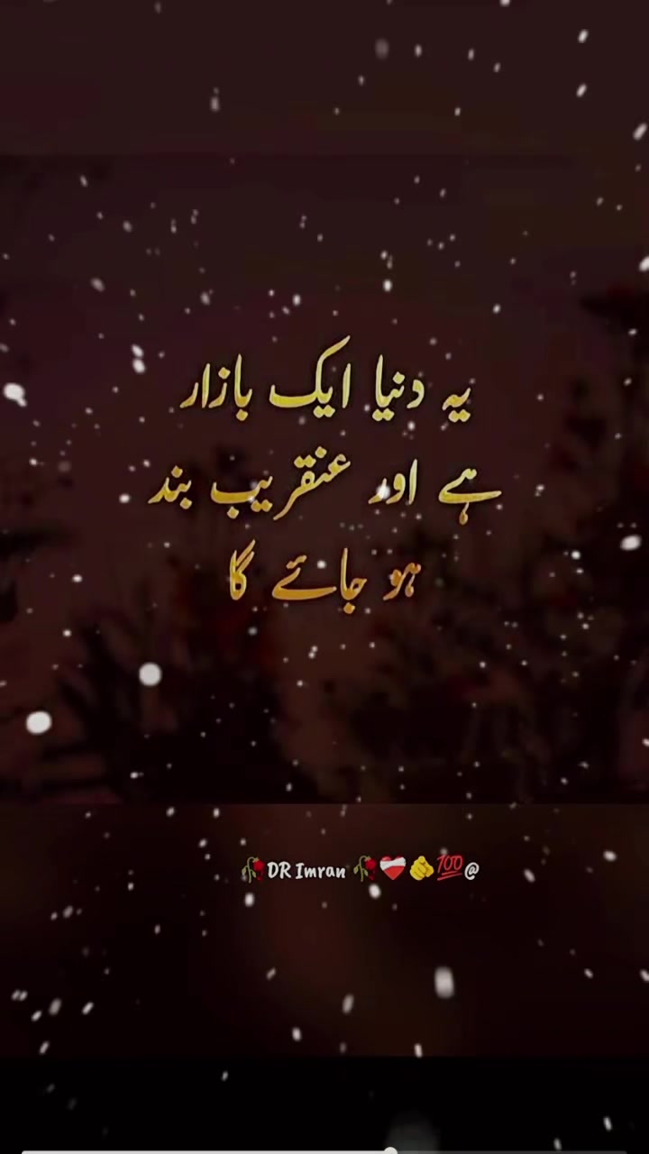 @Dua fatima