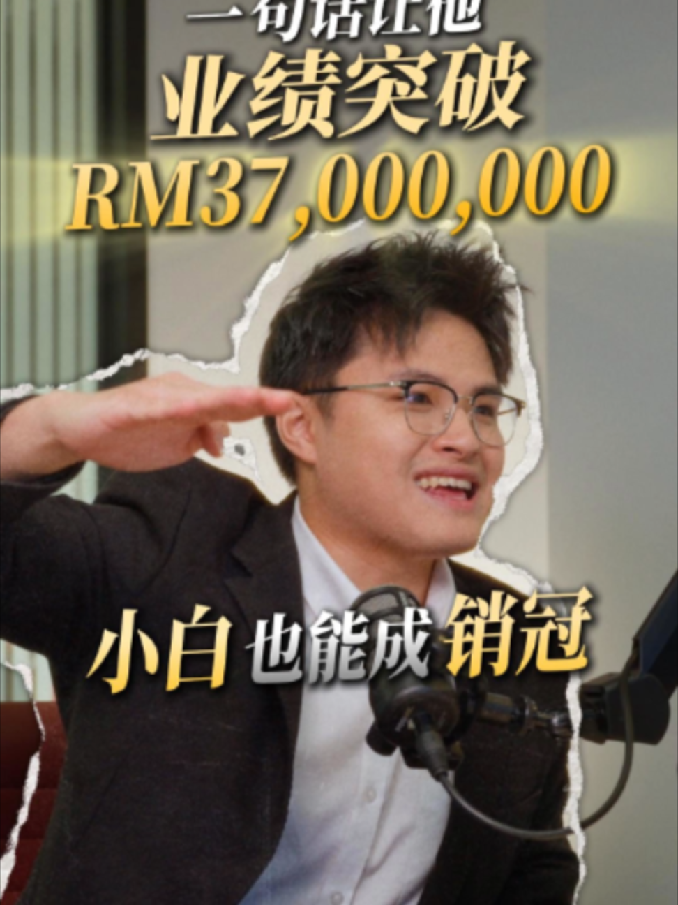 @Axly Tham &middot; 房地产销售导师