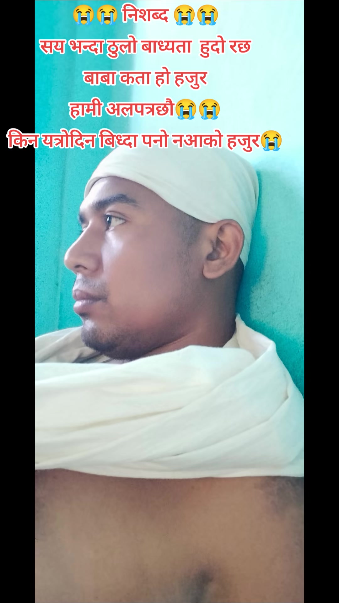 @Bisu Karki
