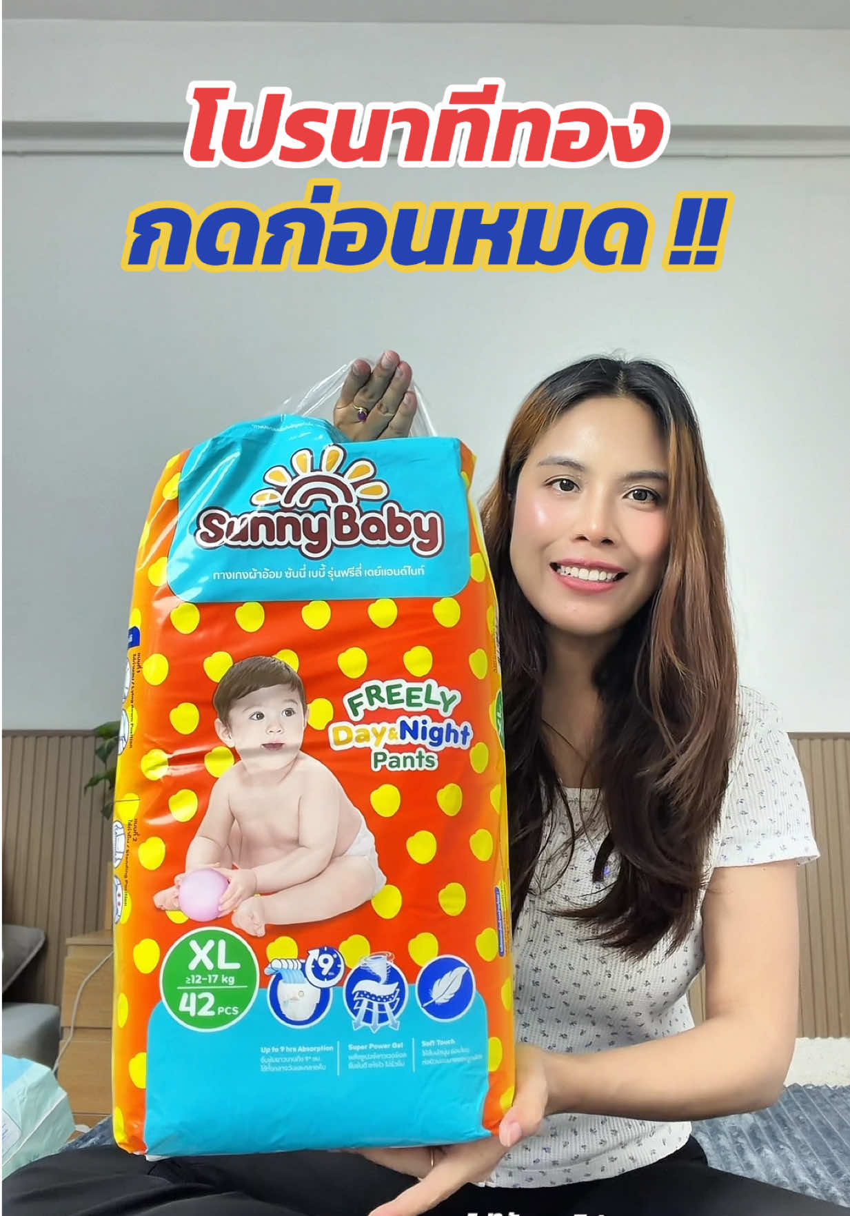 @แพรวาลูก2 (100K)