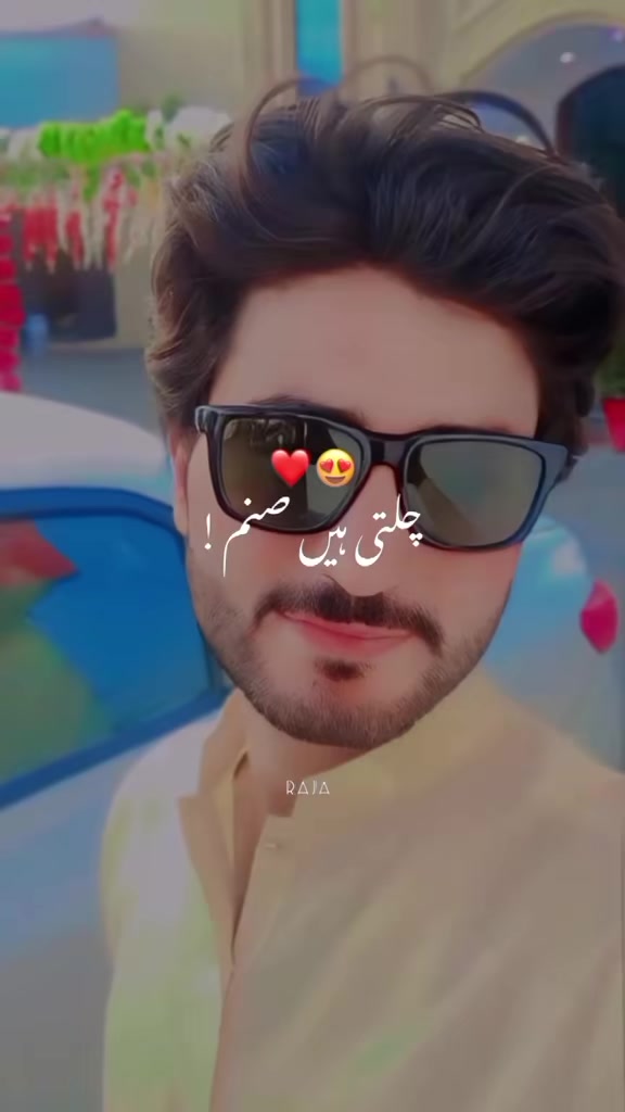 @Shahzad Ahmed ❤️