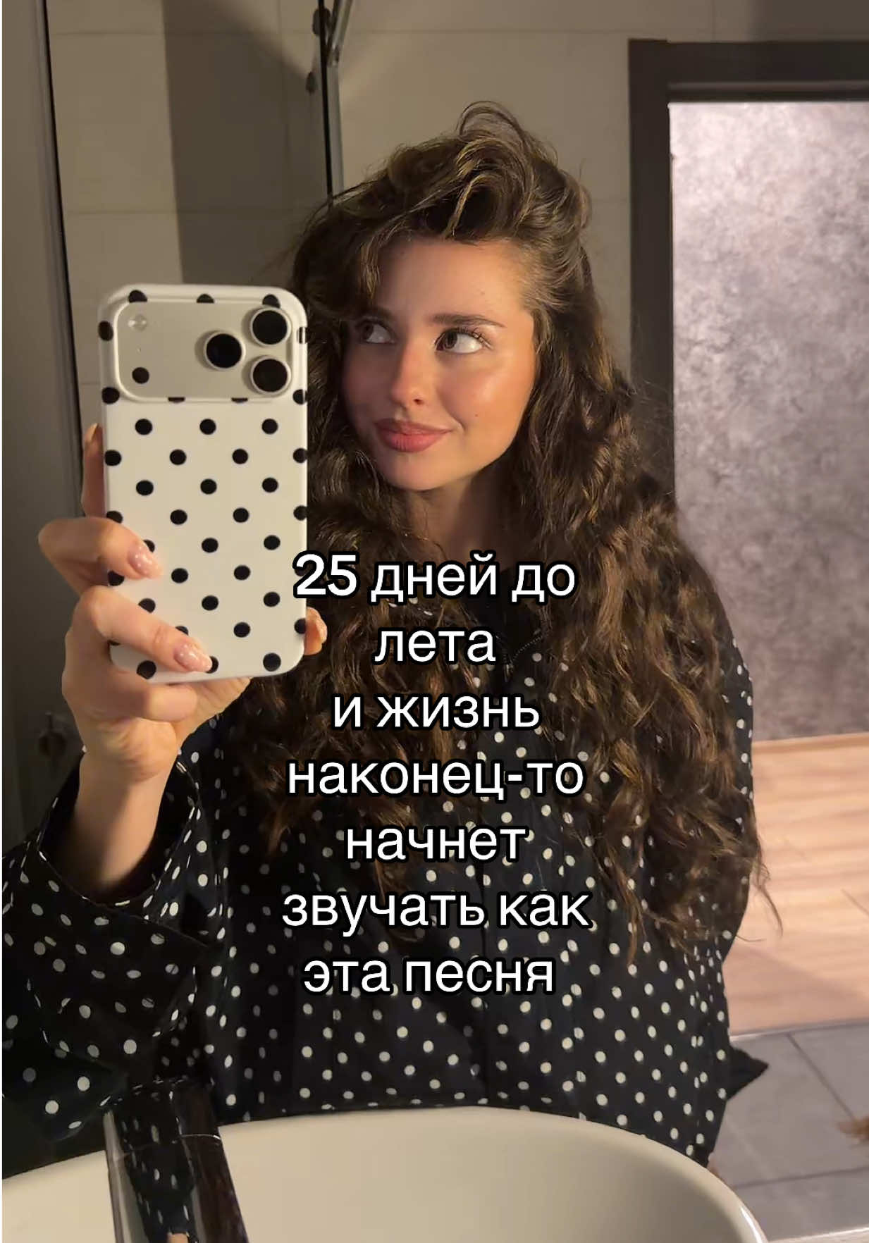 @kamila ୨୧⋆˚+