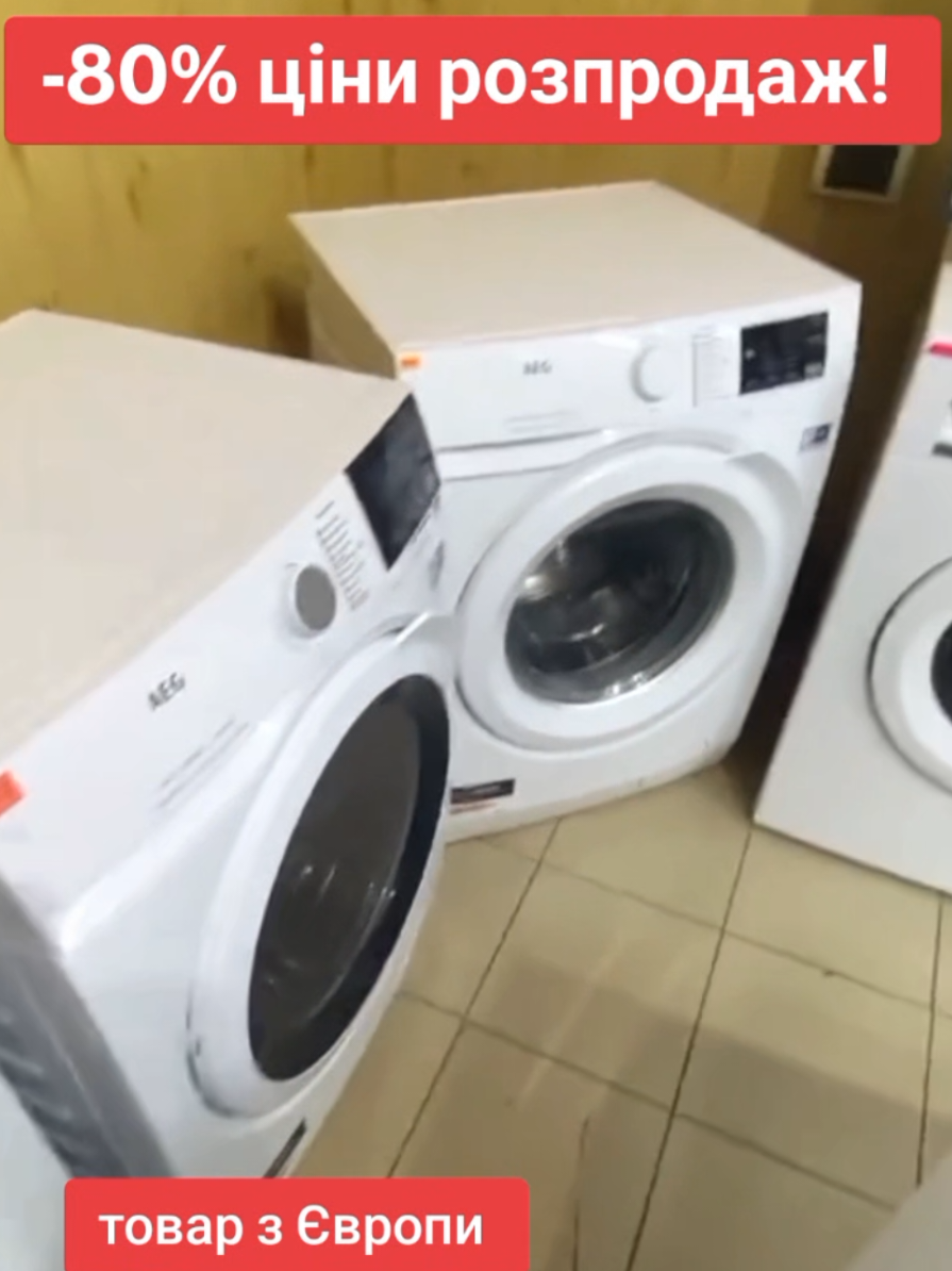 @Розпродаж Товарів Україна 🇺🇦