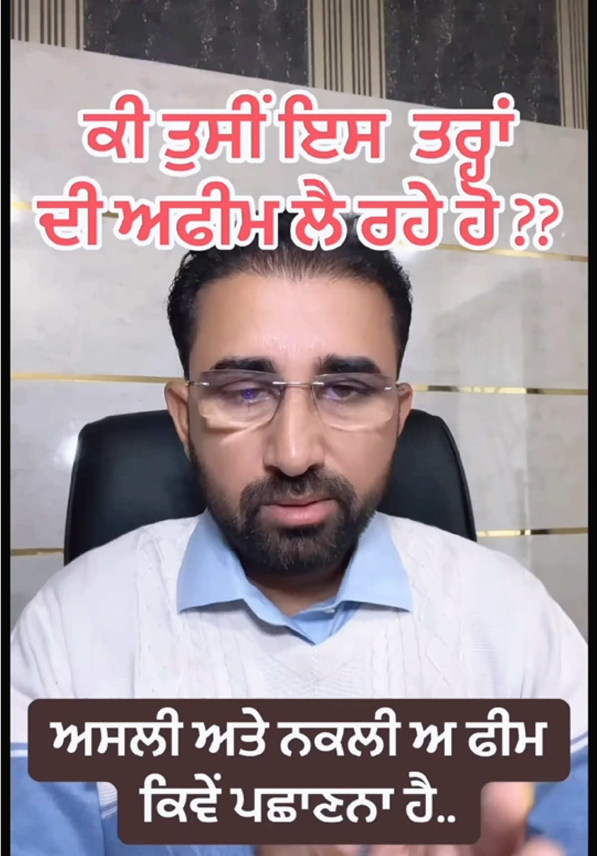 @DrMandeep Singh Thind