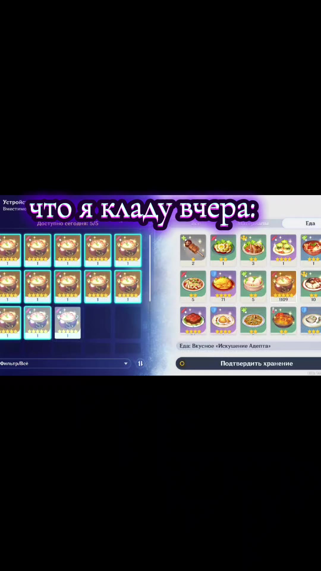 @Семён