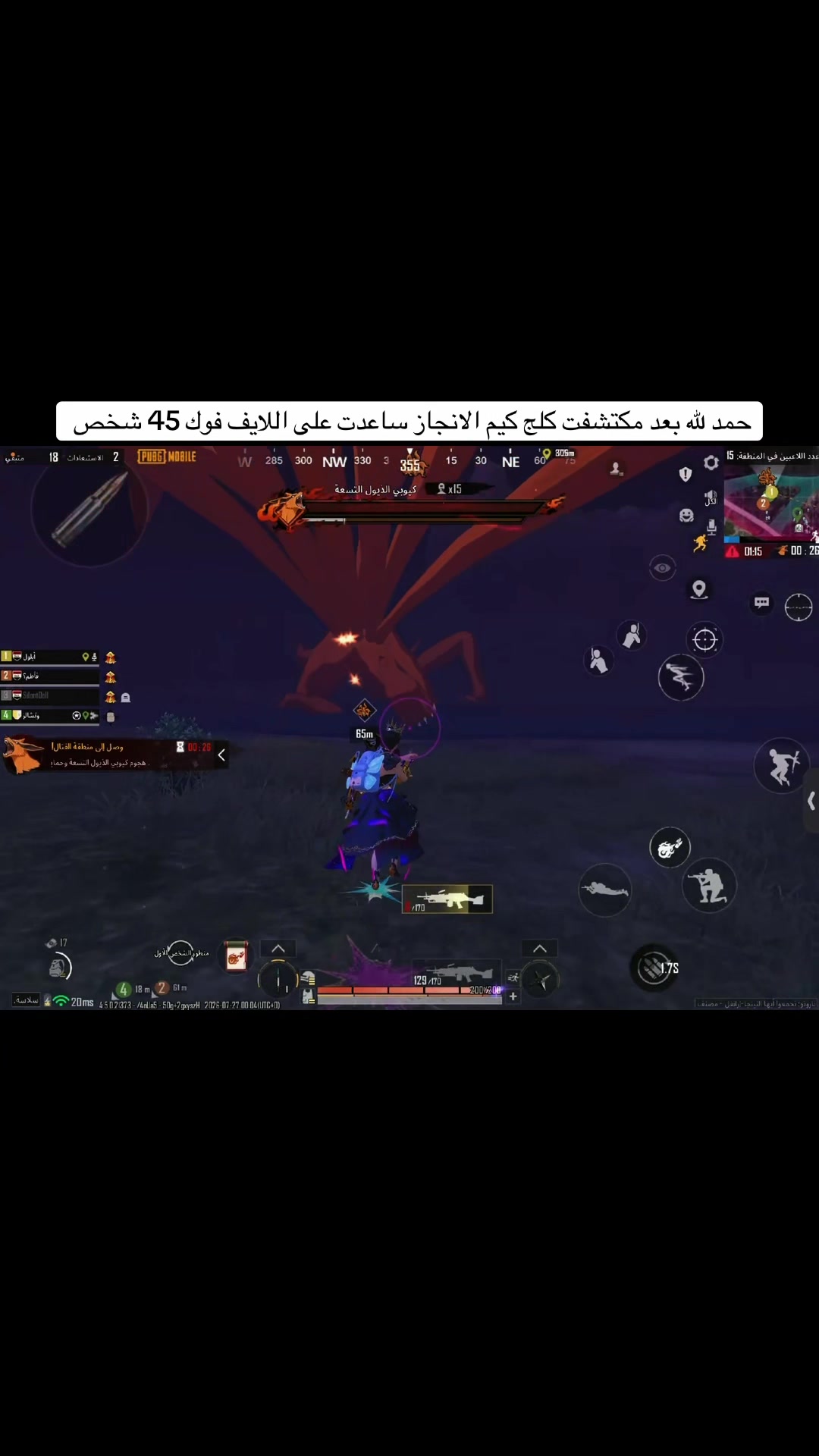 @أيلول