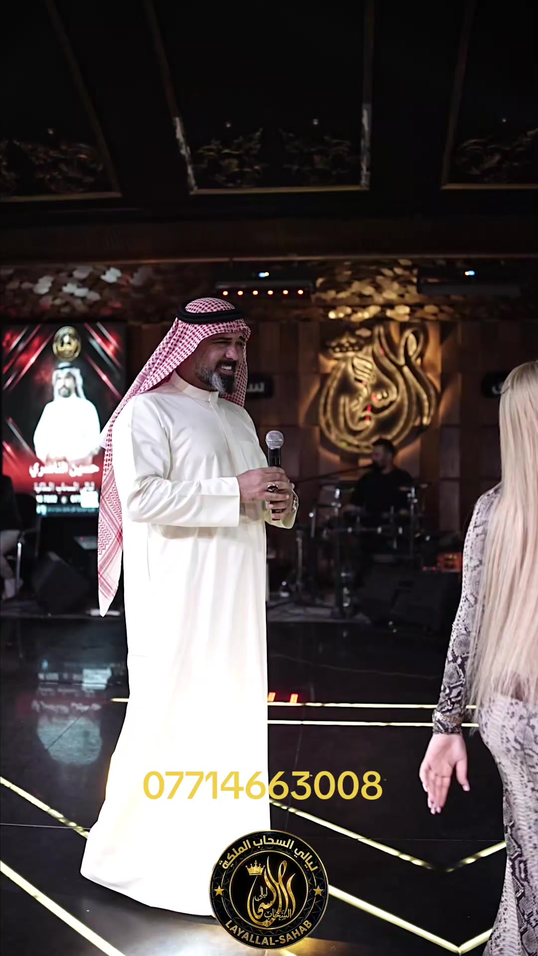 @سهرات ليالي السحاب الملكية