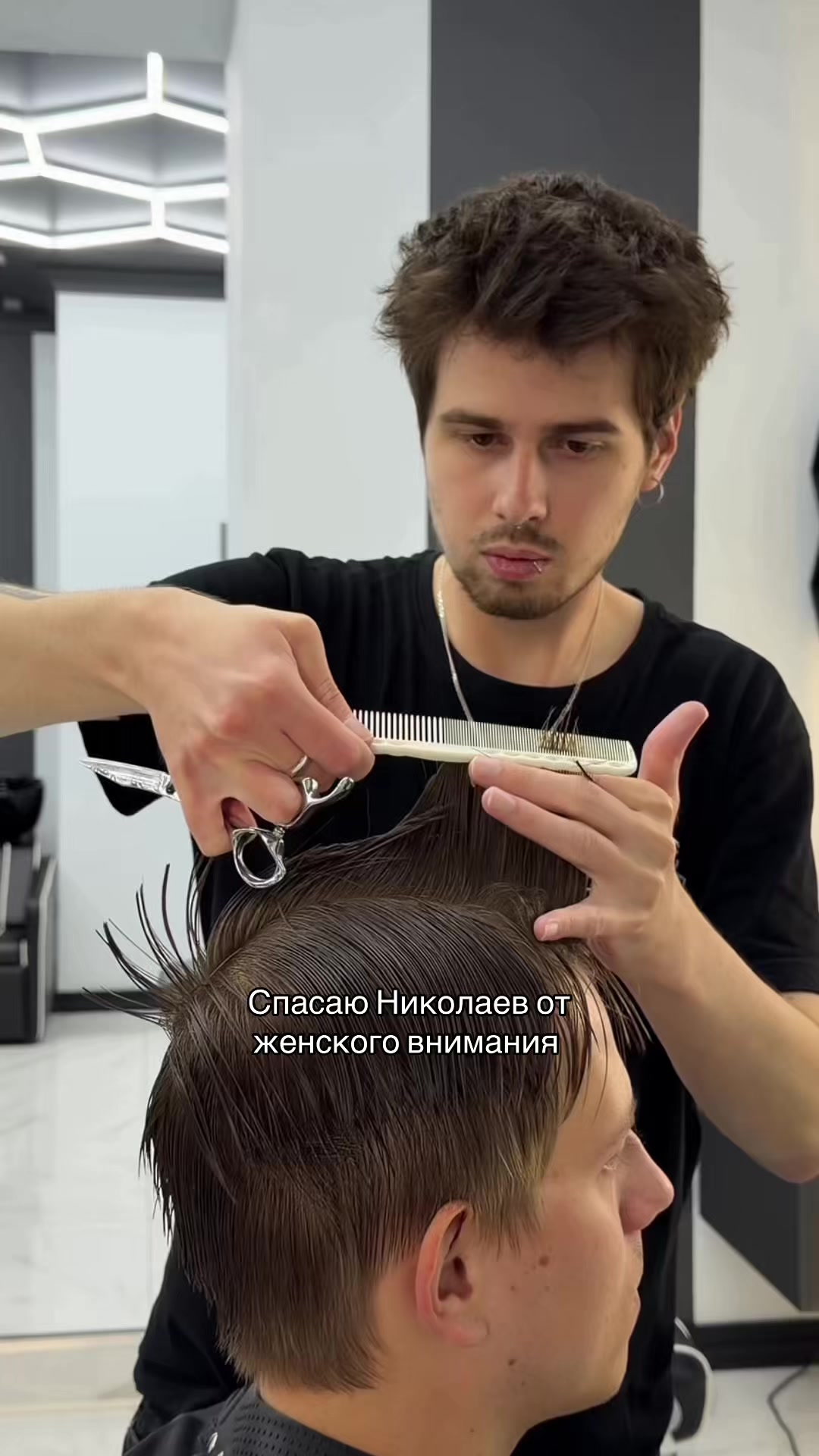 @псилоцибин | барбер