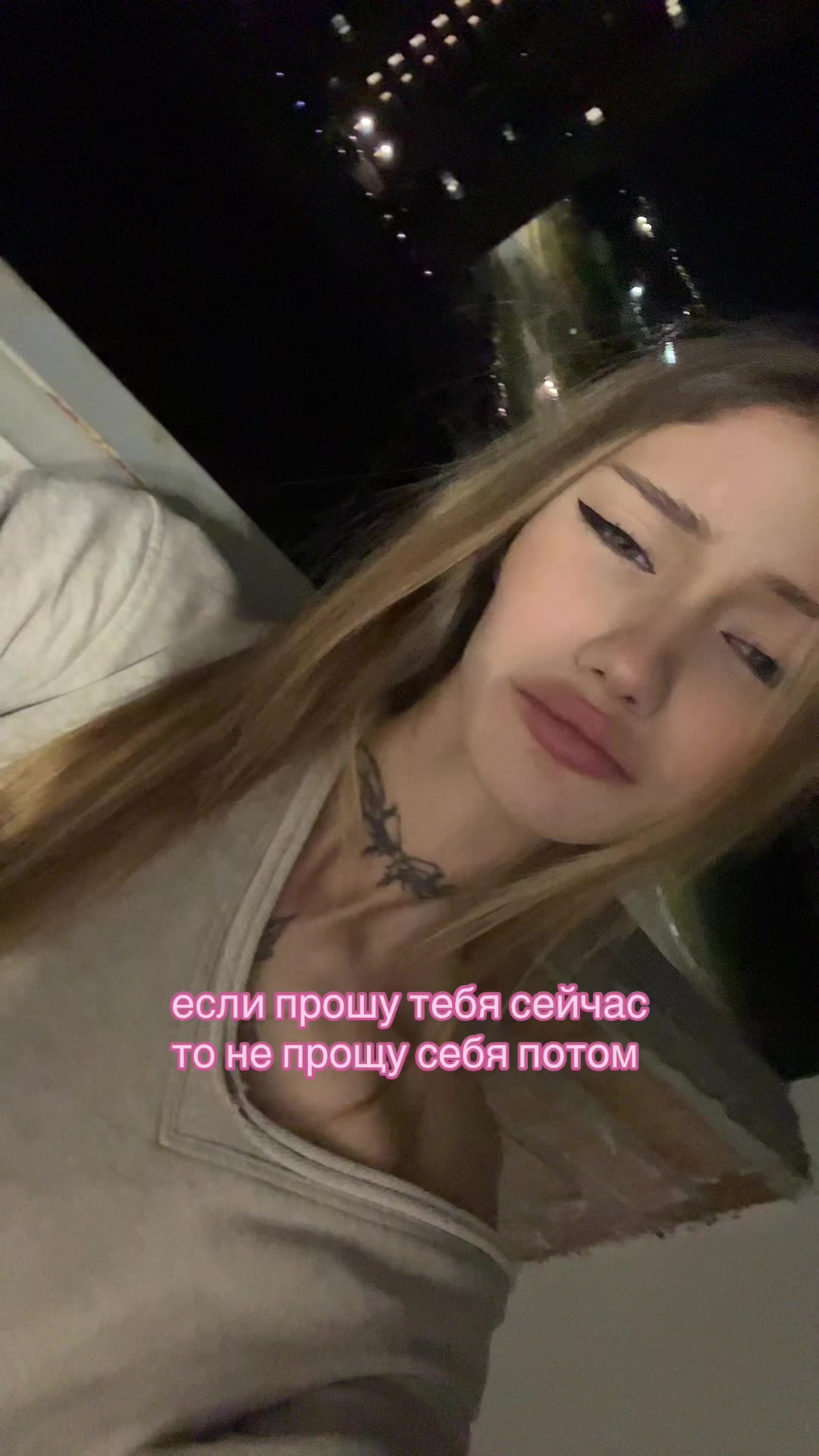 @Тгк: vne_zoni