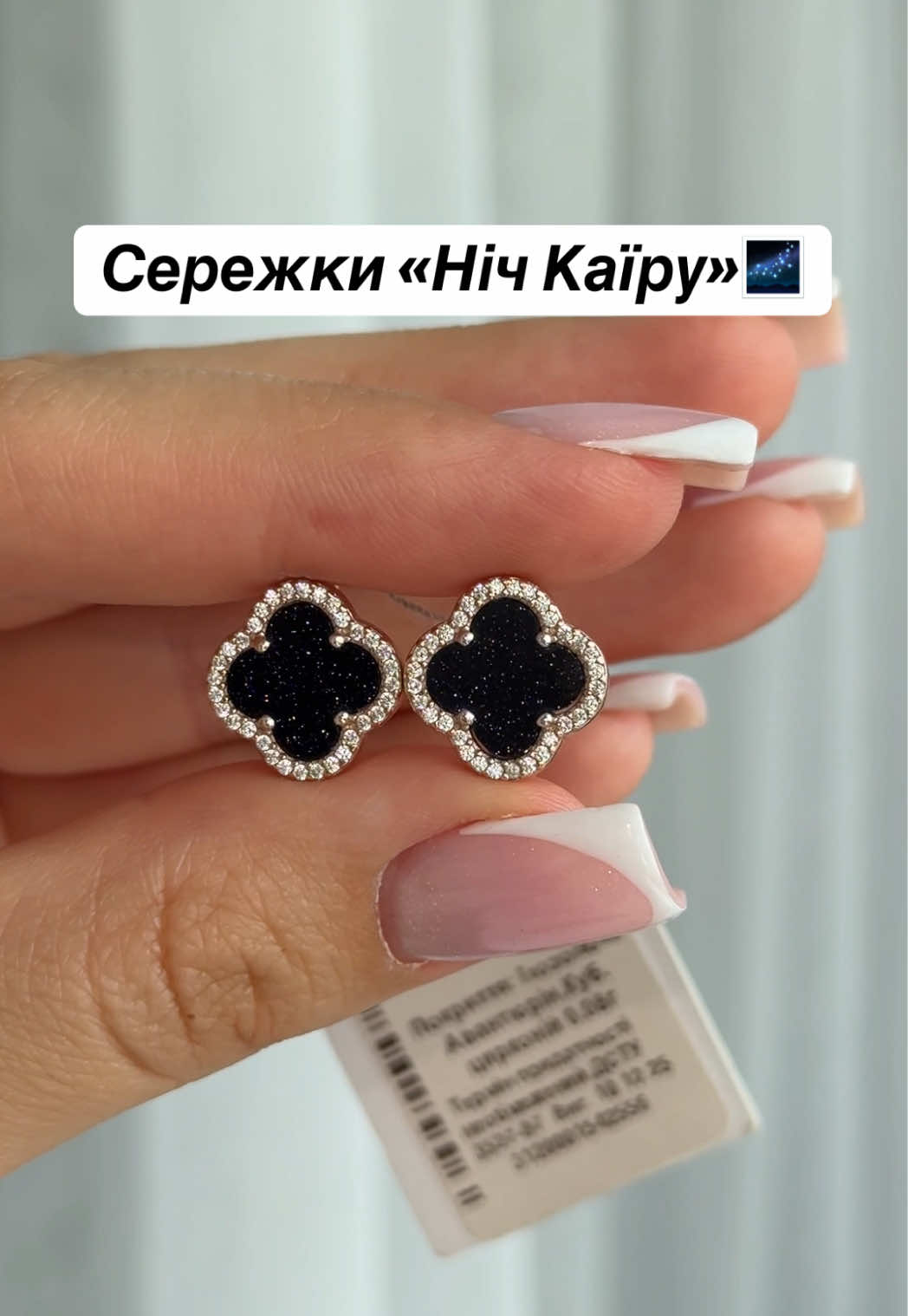 @Срібло| каблучки| сережки