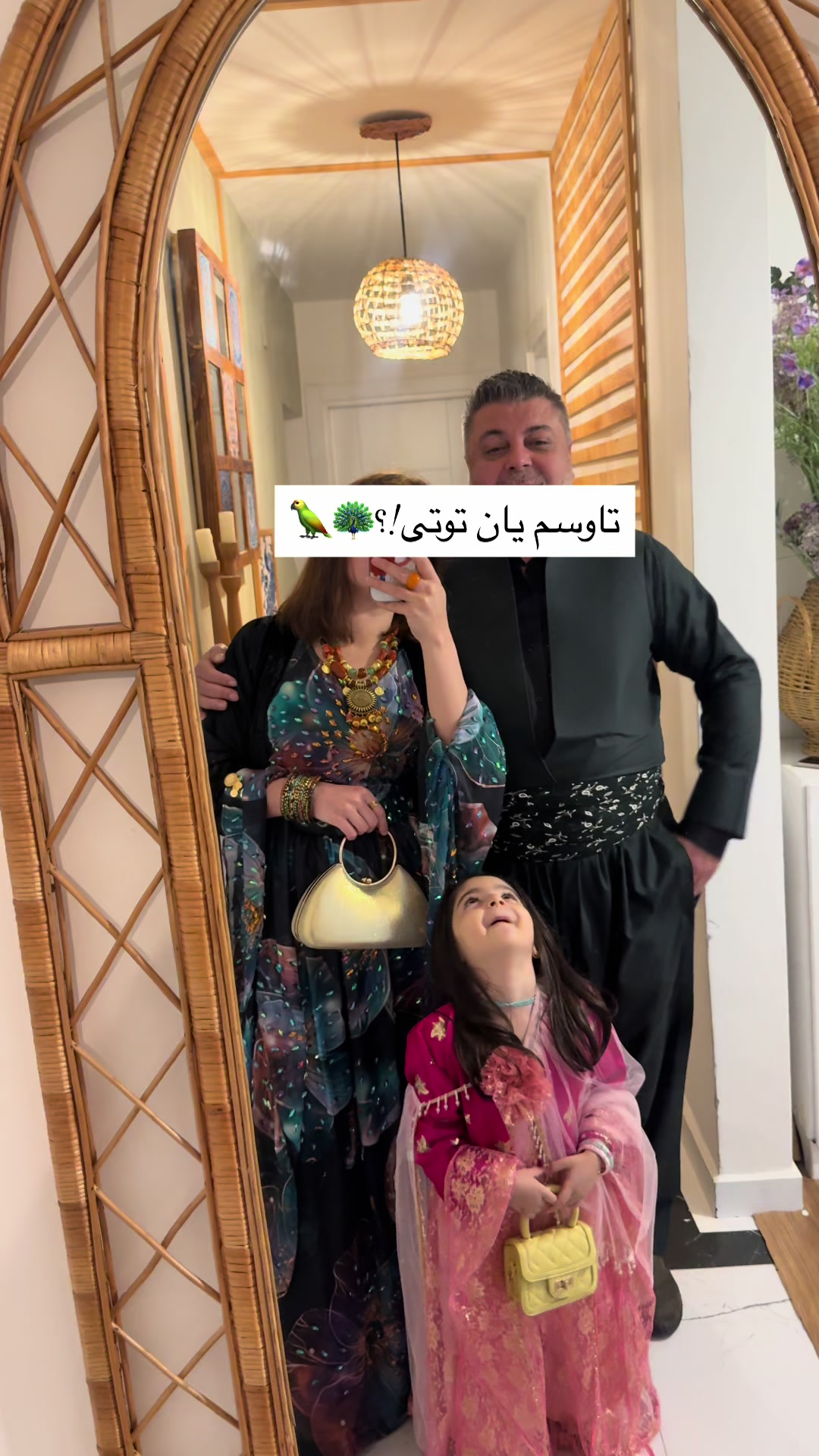 @دایکی هالە