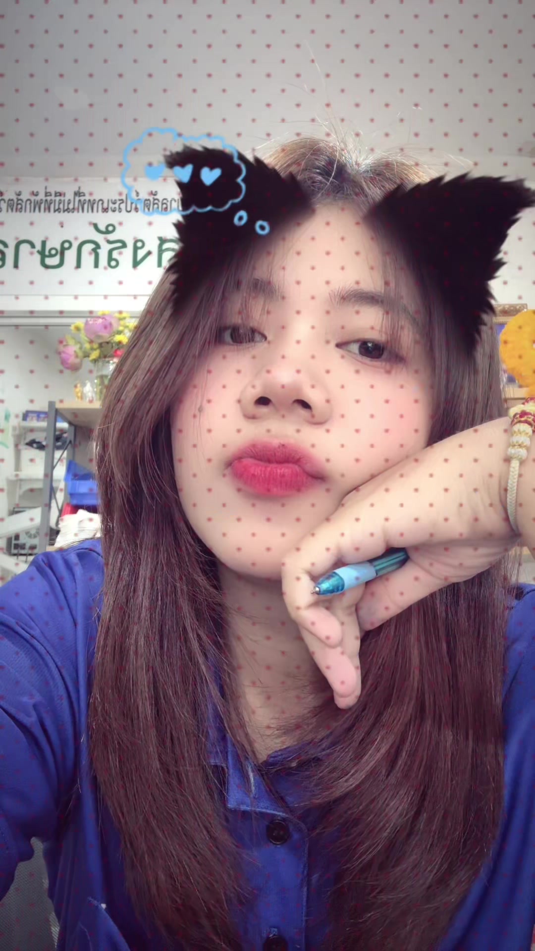 @beam_ntppk
