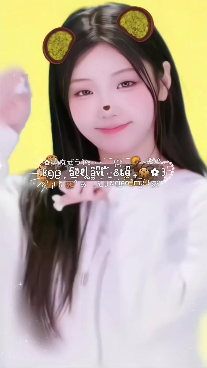 @ꆬ ઇ ̼ᨢ͟ᧉ᷒᩹ૢℓ⍺ᷓ ! ᩘ🍯 ׅ۬
