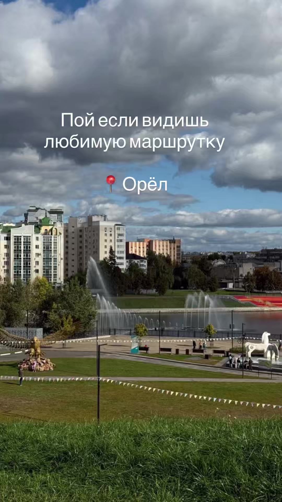 @upsuun